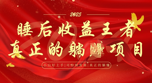 全网首发，面试辅导项目，每月被动收益，自己做老板，全流程AI化，轻松月入过W+ - 网创副业项目网-网创副业项目网