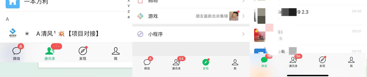 没钱没势没背景如何逆袭？加盟网创副业项目网，知识付费创业开启年入50万+翻身路！
