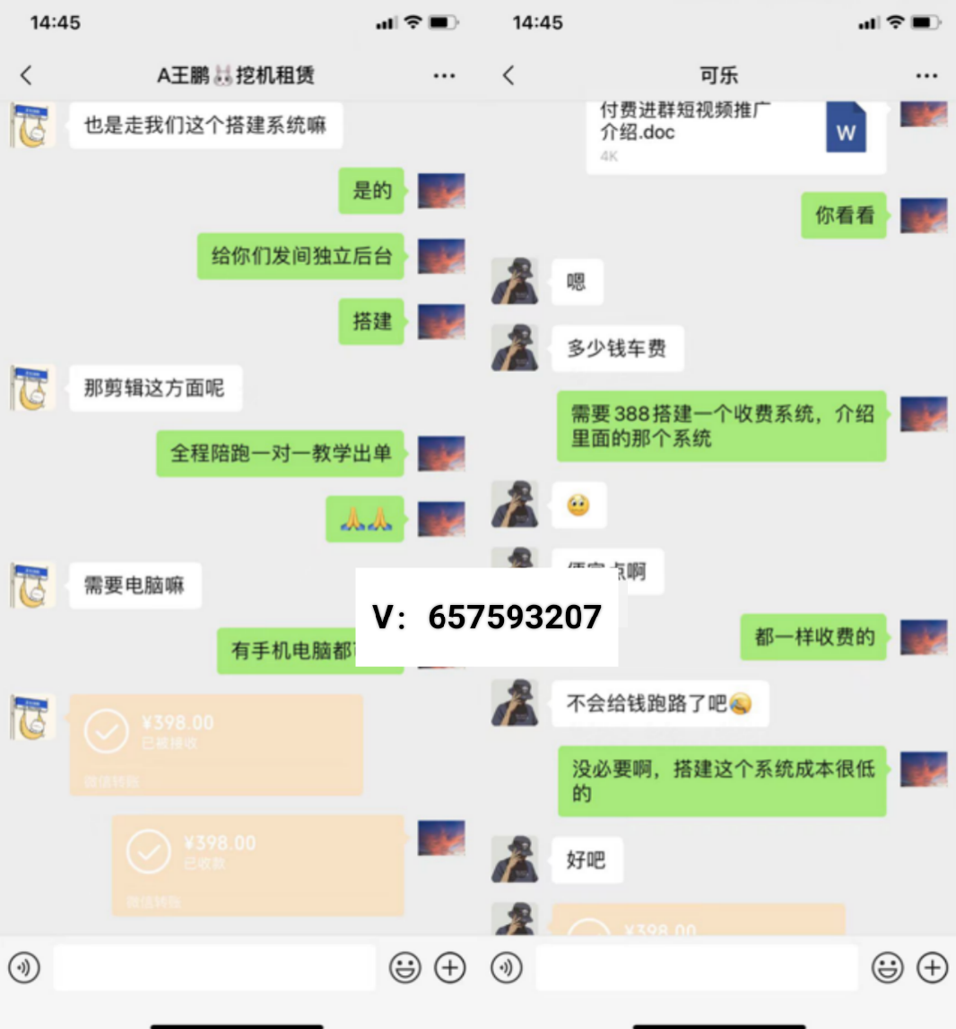 没钱没势没背景如何逆袭？加盟网创副业项目网，知识付费创业开启年入50万+翻身路！