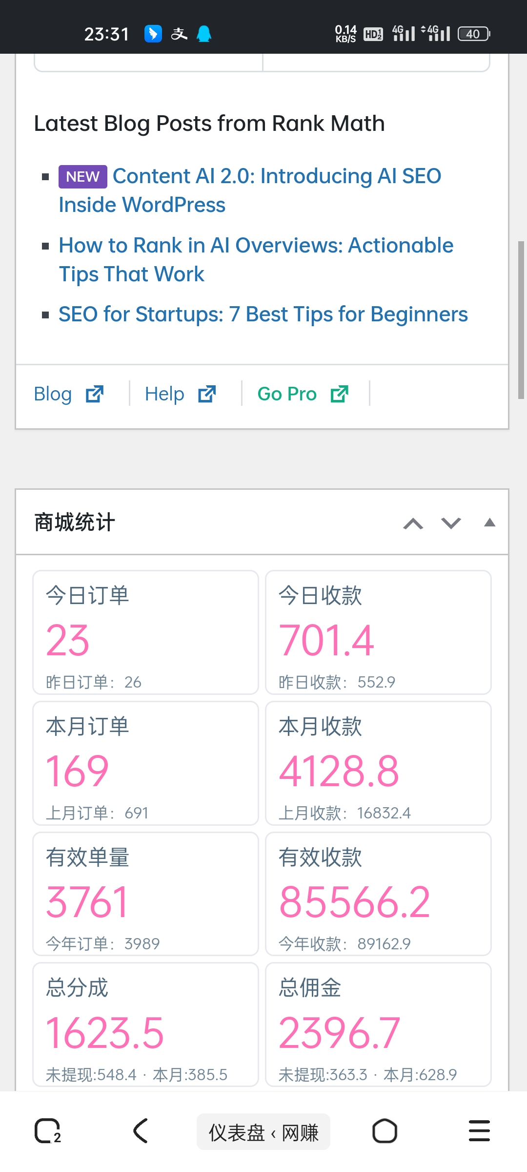 没钱没势没背景如何逆袭？加盟网创副业项目网，知识付费创业开启年入50万+翻身路！