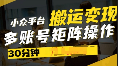 2025得物视频号创作激励，去重软件加持爆款视频，矩阵玩法月入过W+ - 网创副业项目网-网创副业项目网