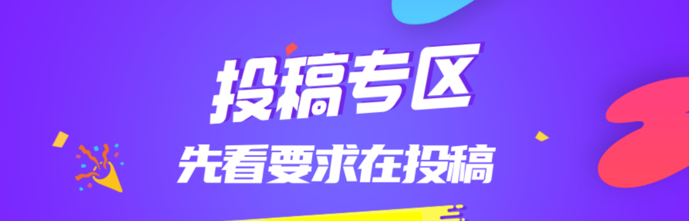 搜索引擎友好型教程投稿指南 - 网创副业项目网-网创副业项目网