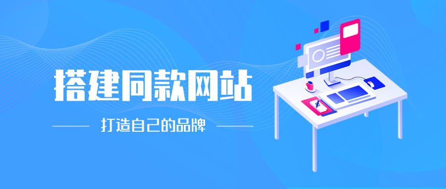 没钱没势没背景如何逆袭？加盟网创副业项目网，知识付费创业开启年入50万+翻身路！ - 网创副业项目网-网创副业项目网