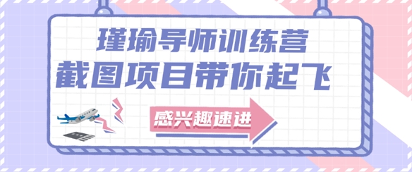 截图任务一单一结，一单0.1-0.33元，实打实能挣到钱的小副业小兼职 - 网创副业项目网-网创副业项目网